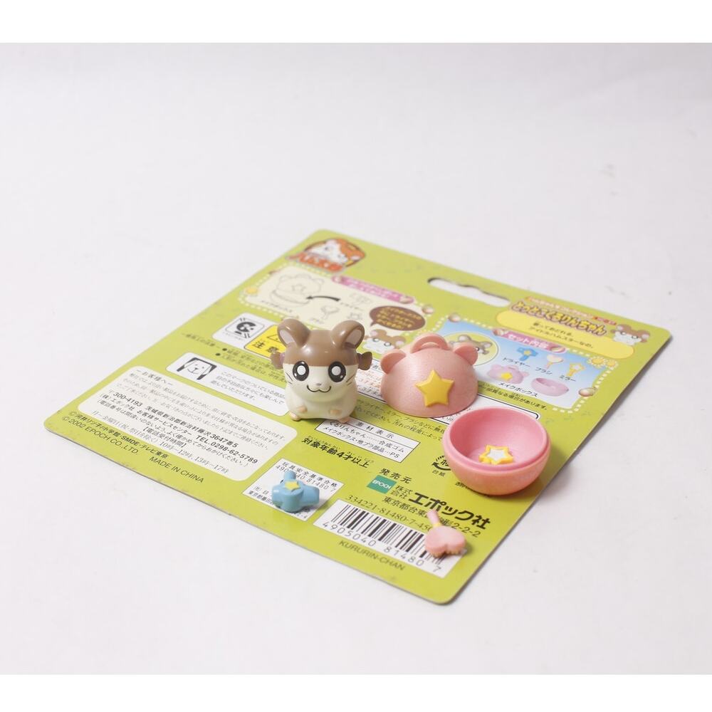 2002 Epoch Hamtaro Tottoko Kururin-chan Toy Set ~ 260826-WH 1308